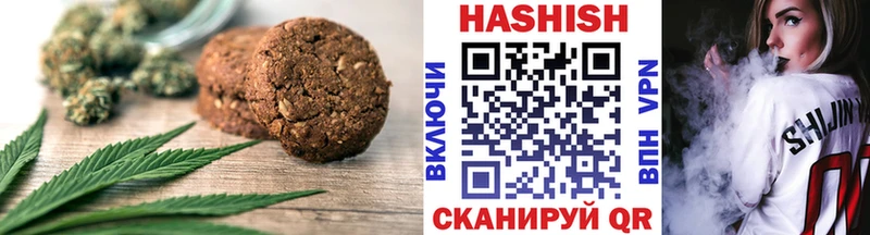Печенье с ТГК марихуана  как найти   Вышний Волочёк 