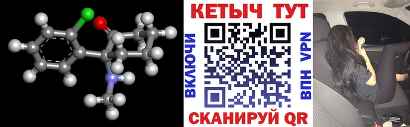 где найти наркотики  Вышний Волочёк  Кетамин VHQ 