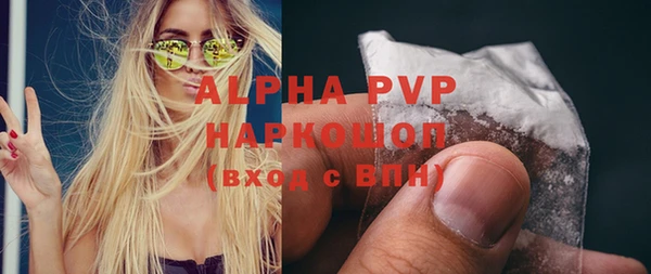 мефедрон Нязепетровск