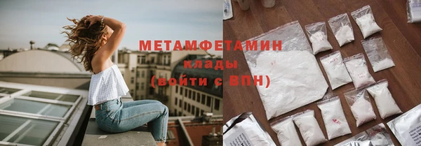 дистиллят марихуана Абинск