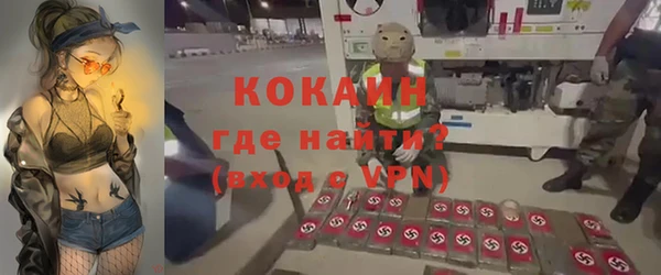 jwh Абаза
