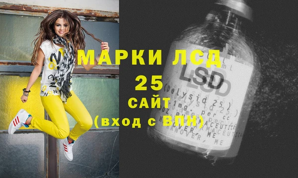 марихуана Абдулино
