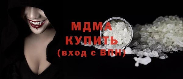 мефедрон Нязепетровск