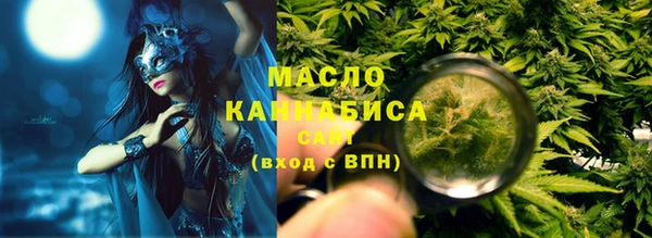 дистиллят марихуана Абинск