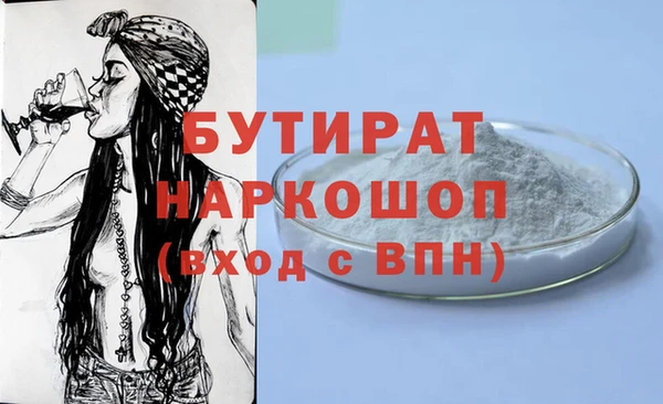 мефедрон Нязепетровск