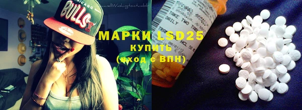 дистиллят марихуана Абинск