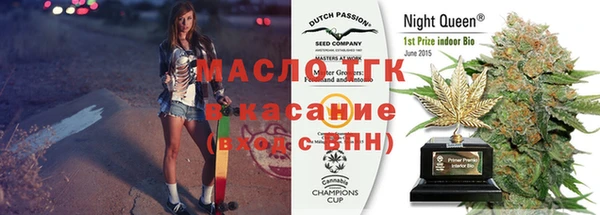 дистиллят марихуана Нягань