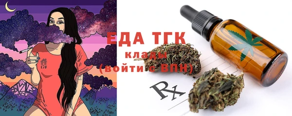 дистиллят марихуана Абинск