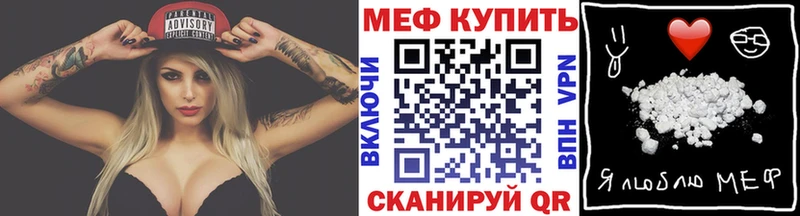 МЕФ 4 MMC  наркотики  Вышний Волочёк 