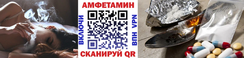Метамфетамин мет  блэк спрут ССЫЛКА  Вышний Волочёк  магазин   