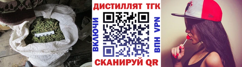 Дистиллят ТГК концентрат  как найти   Вышний Волочёк 